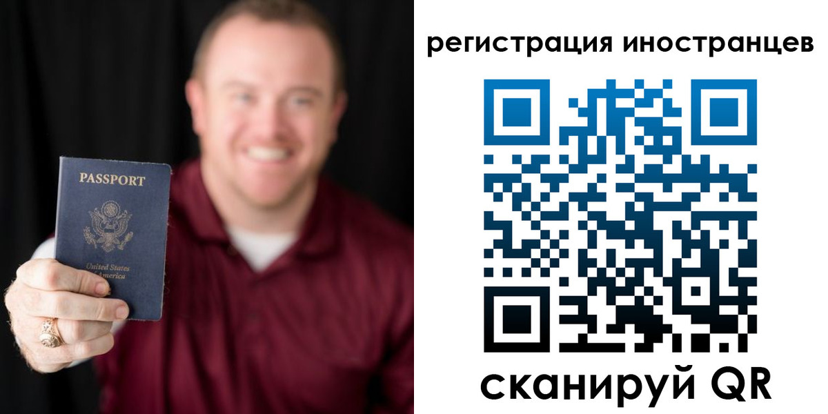 купить прописку в Зеленоградске