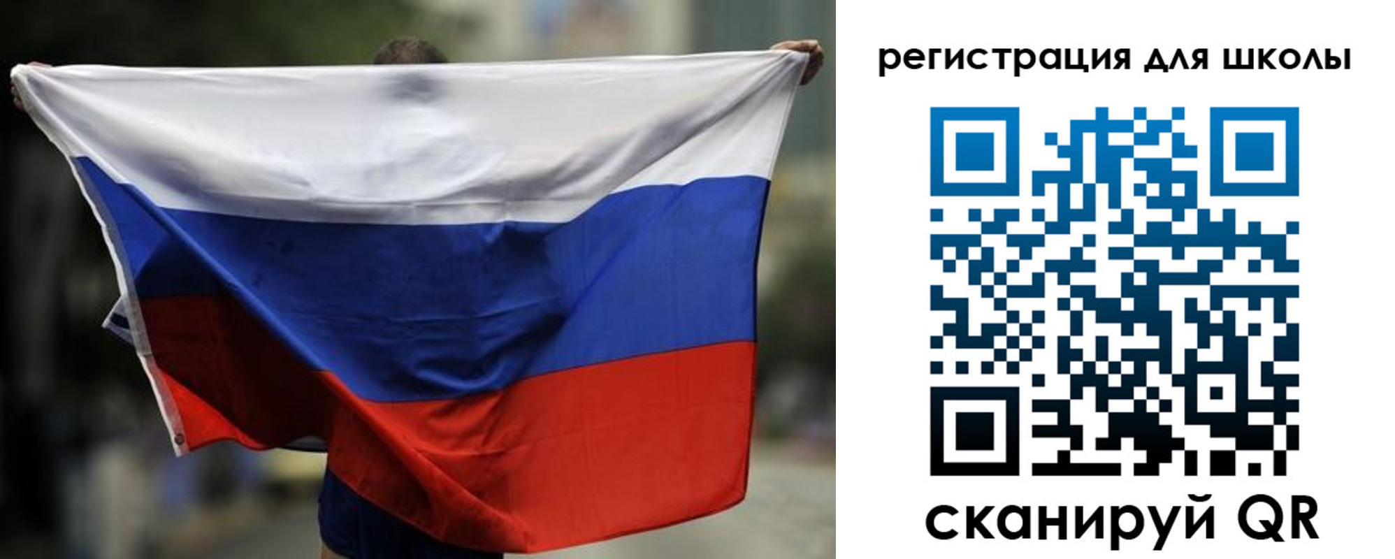 прописка штамп в Зеленоградске