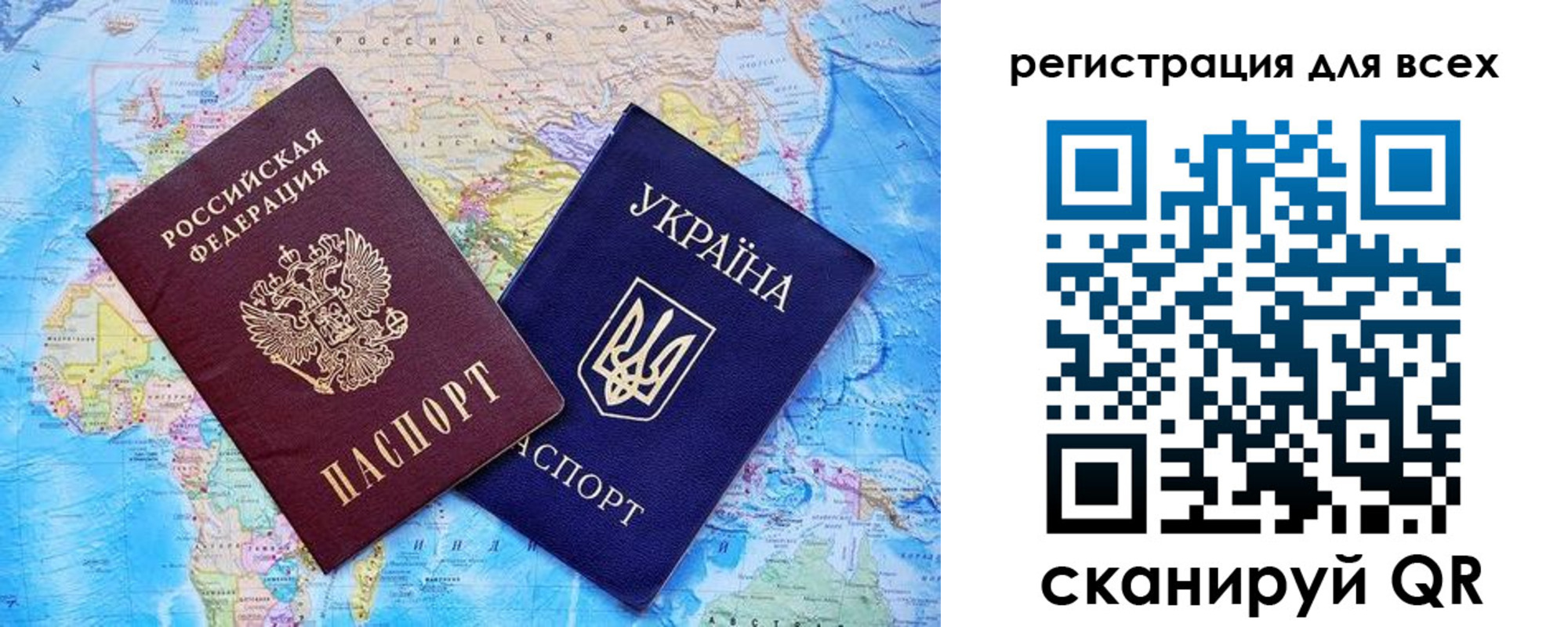 прописка гарантия в Зеленоградске