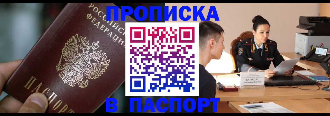 регистрация для дет. сада в Зеленоградске